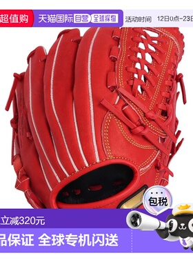日本直邮SSK 少年软式棒球通用手套 Windream WJG424 32 棒球手套