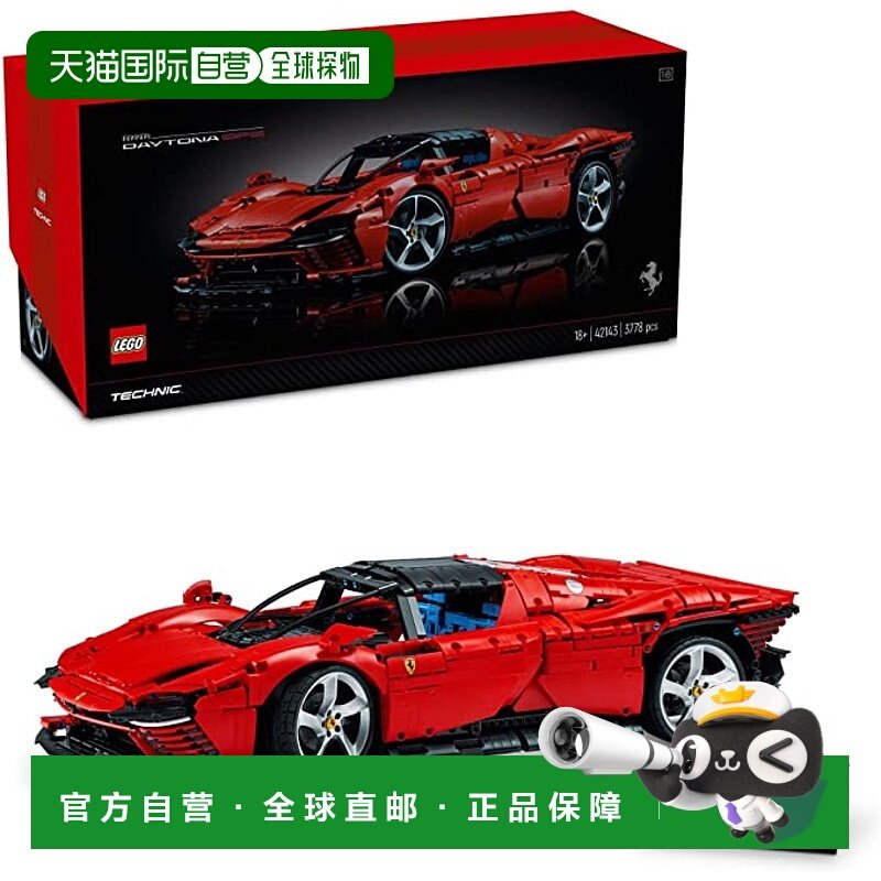 日潮跑腿Lego乐高汽车积木红色法拉利 Daytona SP3拼装玩具