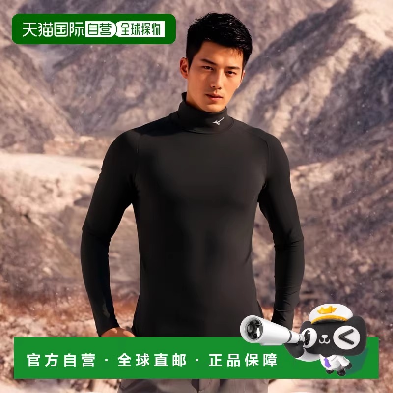 日本直邮MIZUNO Biogear 衬衫高领长袖训练功能内衣男士 32MA1150