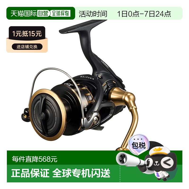 日本直邮DAIWA达亿瓦鱼线轮大和卷轴'23 BG SW 6000D-P