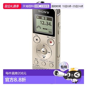 【日本直邮】SONY索尼IC录音笔4GB线性PCM录音兼容金ICD-PX470F n