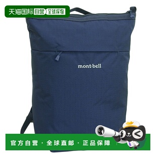 101123903NVmont Pack 男女包背包尼龙Bernina 日本直邮Montbell