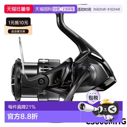 日本直邮 SHIMANO 禧玛诺 Exsence BB 旋转渔线轮 24款 全型号