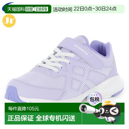 日本直邮Moonstar Junior Air Glide AG J001 紫色运动鞋 (122972