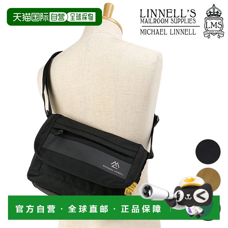 日本直邮 MICHAEL LINNELL 迷你邮差包 MLYL-04 SS24 MINI MESSEN