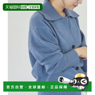 日本直邮JOURNAL 开领针织开衫 STANDARD 羊毛混纺 女装 1h可退