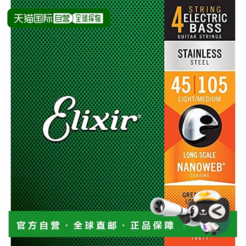【日本直邮】Elixir伊利克斯 贝斯弦NANOWEB 轻 中号 045-.105#14