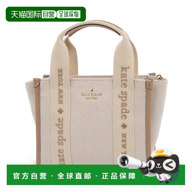 【日本直邮】katespadenewyork女士单肩包斜挎包手提包通用款女包,箱包皮具/热销女包/男包,通用款女包,淘宝优惠券,粉丝福利购,淘宝优惠卷