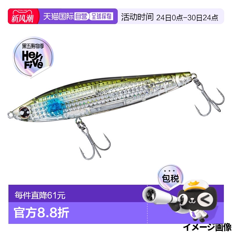 日本直邮Daiwa Lure Morethan Switch Hitter Laser Impact 105S-