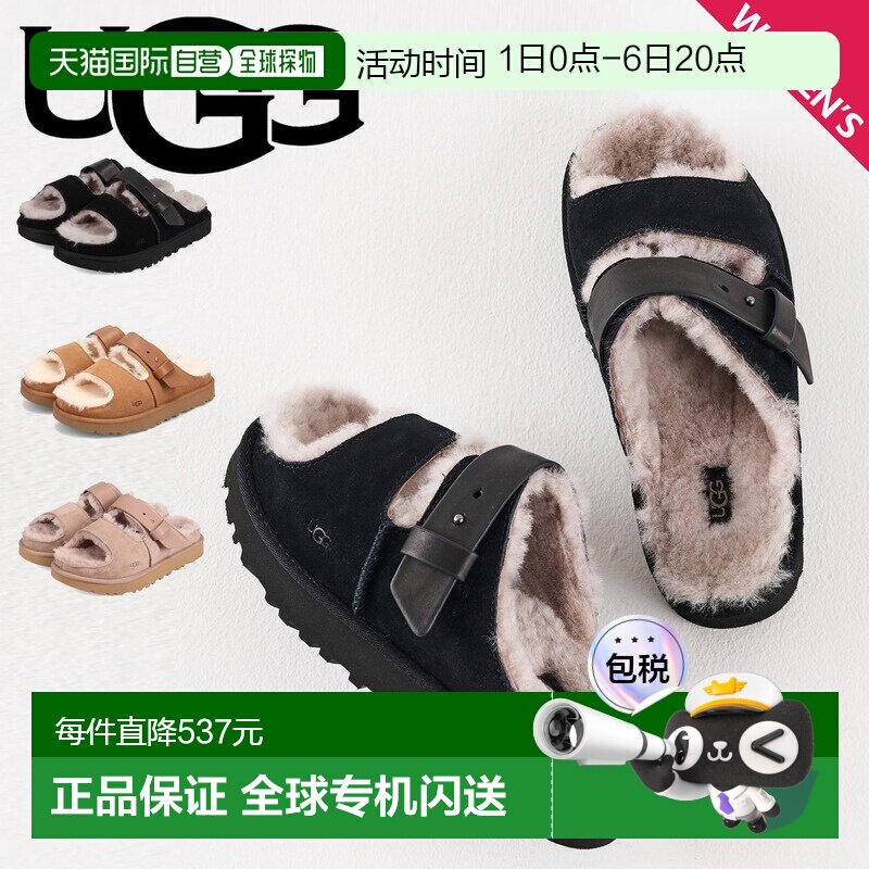 日本直邮UGG 凉鞋系带凉鞋Greenport 系带拖鞋女士GREENPORT STRA图片
