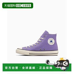 帆布鞋 All 男 高帮 Star 防滑耐磨 日本直邮Converse 舒适