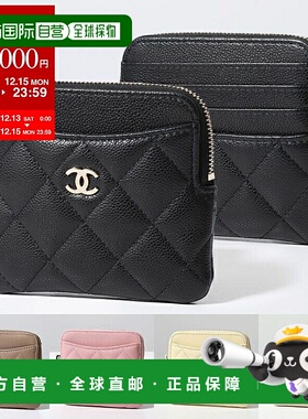 日本直邮CHANEL 香奈儿零钱包 AP2061 B10583 MATELASSE Matelass