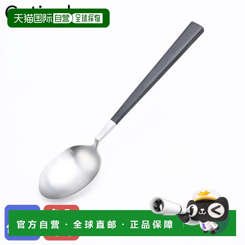 日本直邮Cutipol KUBE 甜点勺 18.5厘米 手工餐具 银黑色 KU08 餐