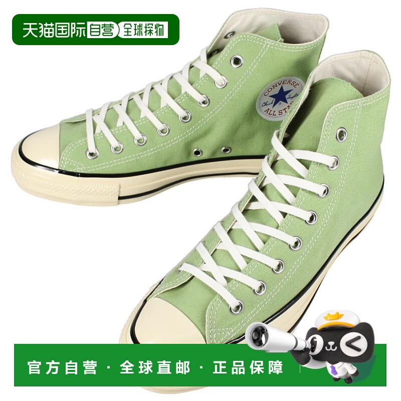 日本直邮匡威运动鞋 All Star US Aged Colors High ALL STAR US