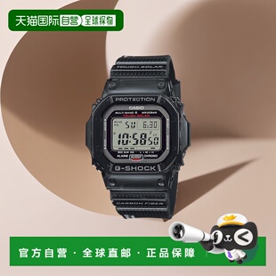 太阳能碳纤维防震数字手表GW 日本直邮CASIO 男士 SHOCK S5600U