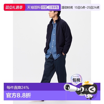 日潮跑腿UNIQLO优衣库 针织抓绒休闲九分裤 479933休闲裤