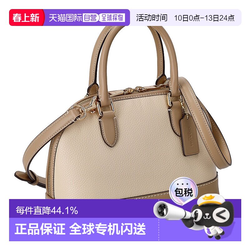 日本直邮 COACH蔻驰拼色设计女款皮革手提包CAM56新款