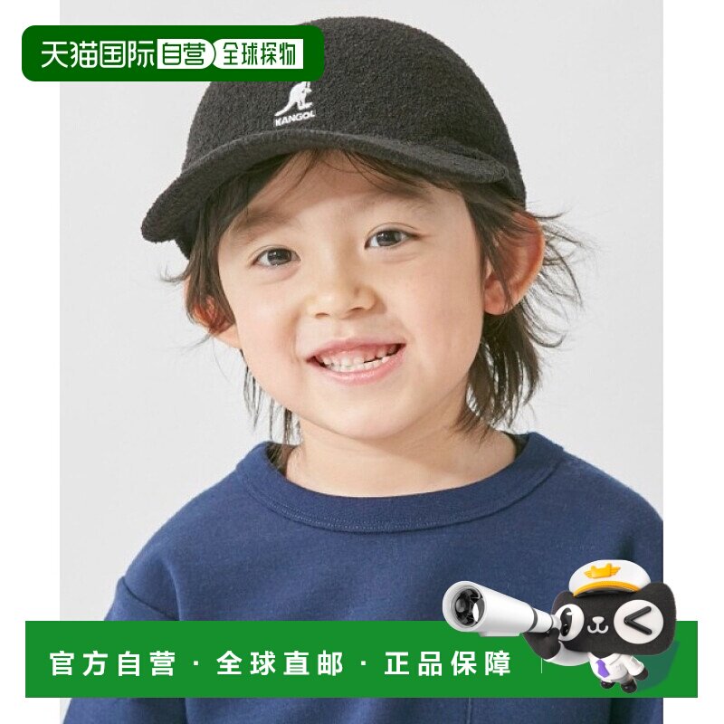 日本直邮KANGOL 儿童版Bermuda Spacecap帽子 春夏透气亲肤款式