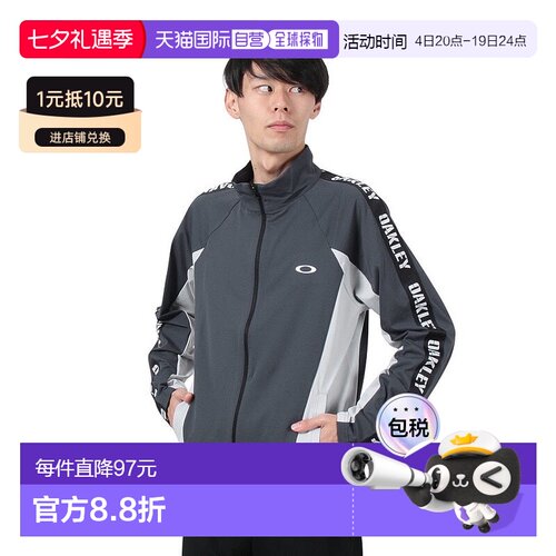 日本直邮OAKLEY-Oakley（男士）Varia热身外套FOA407313- 泽西夹