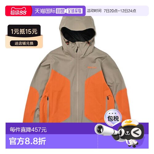 日本直邮Marmot 土拨鼠 CHIMERA Logan 夹克 MTSS26MRN005 棕褐色
