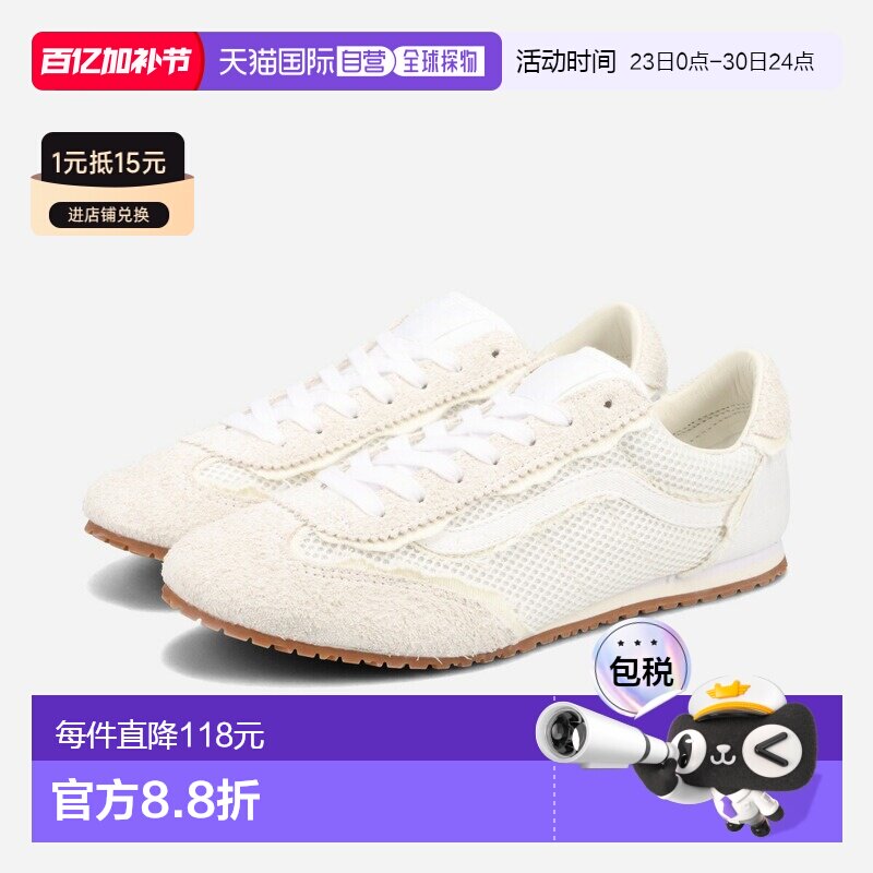 日本直邮VANS SUPER LOWPRO FRAYED 男士低帮运动鞋TDC 白色 (VN0