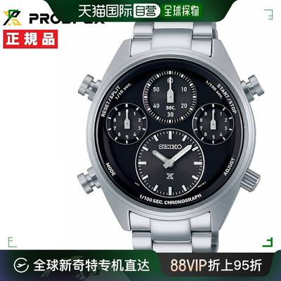 日本直邮SEIKO Prospex SPEEDTIMER 太阳能计时码表 1/100 秒测量