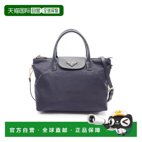日本直邮中古Prada普拉达女包A级95新handbag手提包尼龙斜挎包蓝