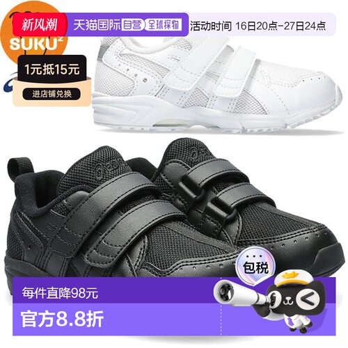 日本直邮ASICS SUKUSUKU GD.RUNNER MINI SC 儿童鞋 1144A308