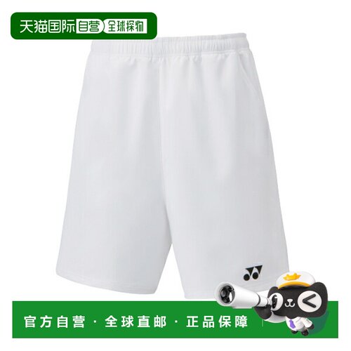 日本直邮Yonex 网球/羽毛球服（男式/中性） 短裤/男女 (15160)