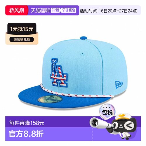 日本直邮NEW ERA 2025 MLB 4th of July 洛杉矶道奇队 59FIFTY On