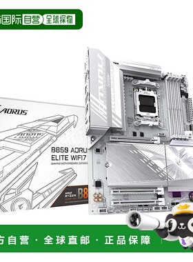 【日本直邮】技嘉 B850 AORUS ELITE WIFI7 ICE - AMD Ryzen 白色