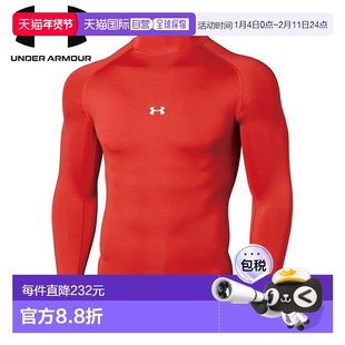 日本直邮UNDER ARMOUR UA HeatGear Armor 压缩长袖莫卡辛服 红色