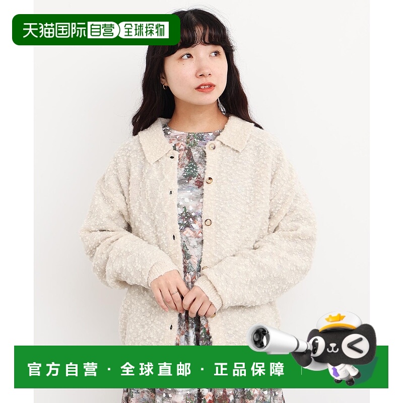 1h可退 日本直邮l'atelier du savon 女装 闪亮颗粒感针织 领口开