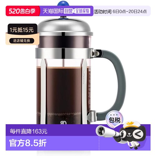 【日本直邮】