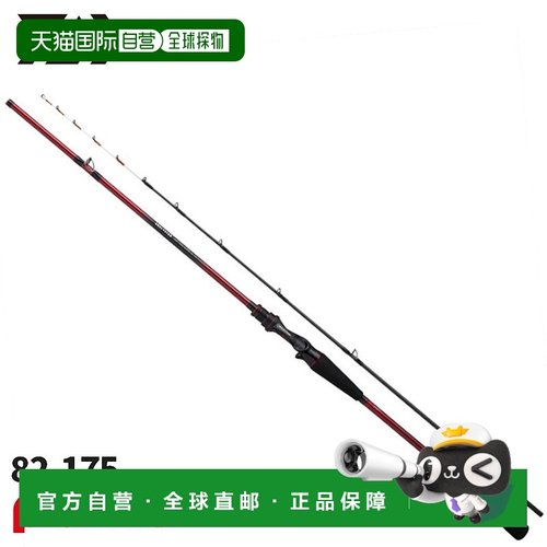 日本直邮Daiwa 船竿 25 Analyst 轻型带鱼 Tenya 82-175