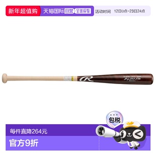 日本直邮Rawlings 青少年男孩软棒球棒埃尔曼桦木BRJW5DK-BR-NAT