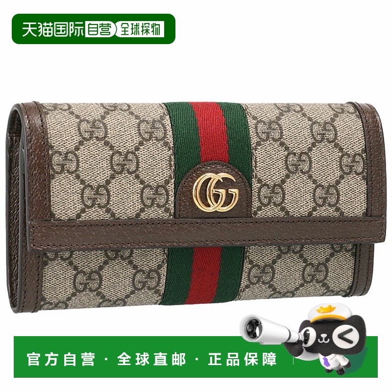 日本直邮GUCCI “Ophidia GG Continental Wallet”对折长钱包（x