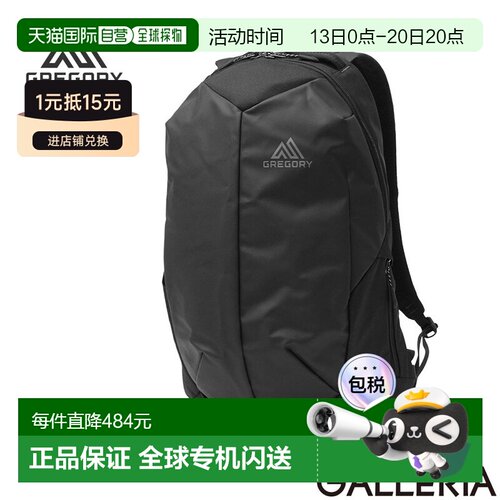 日本直邮Gregory 格里高利 ASPECT Sketch 18 双肩背包 18L A4 尼