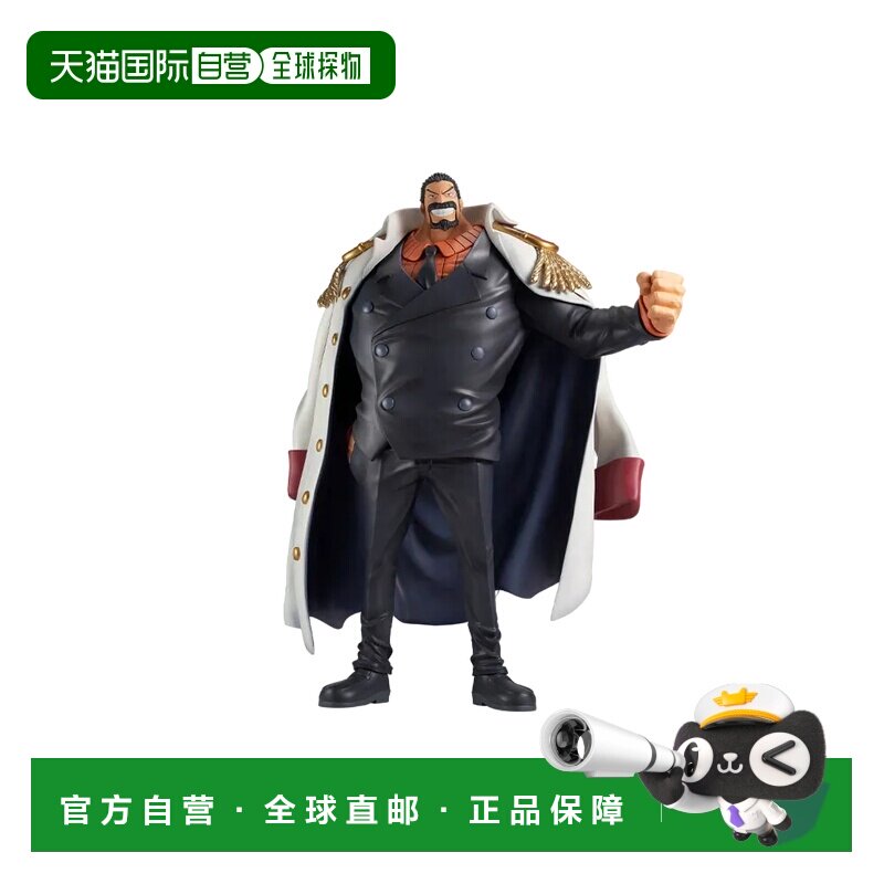 日本直邮 Bandai 海贼王 传说英雄 终赏 年轻时的蒙奇 D 卡普 MAS