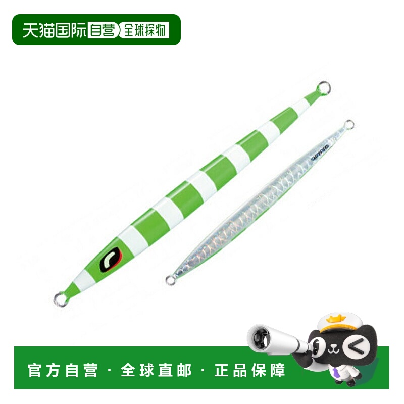 日本直邮Shimano Ocea Stinger Butterfly Easy Pebble 290克 010