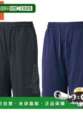 日本直邮Zett 短裤BEAMS DESIGN Limited 出品BP78005HP