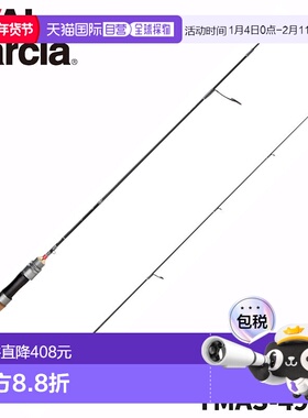 日本直邮Abu 阿布 鳟鱼竿 Trouting Marquis 阿斯雷 TMAS-492UL