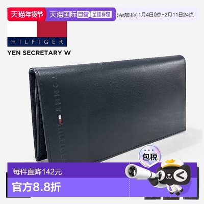 日本直邮Tommy Hilfiger 男士钱包 品牌封面 零钱包 卡槽 钱包 长