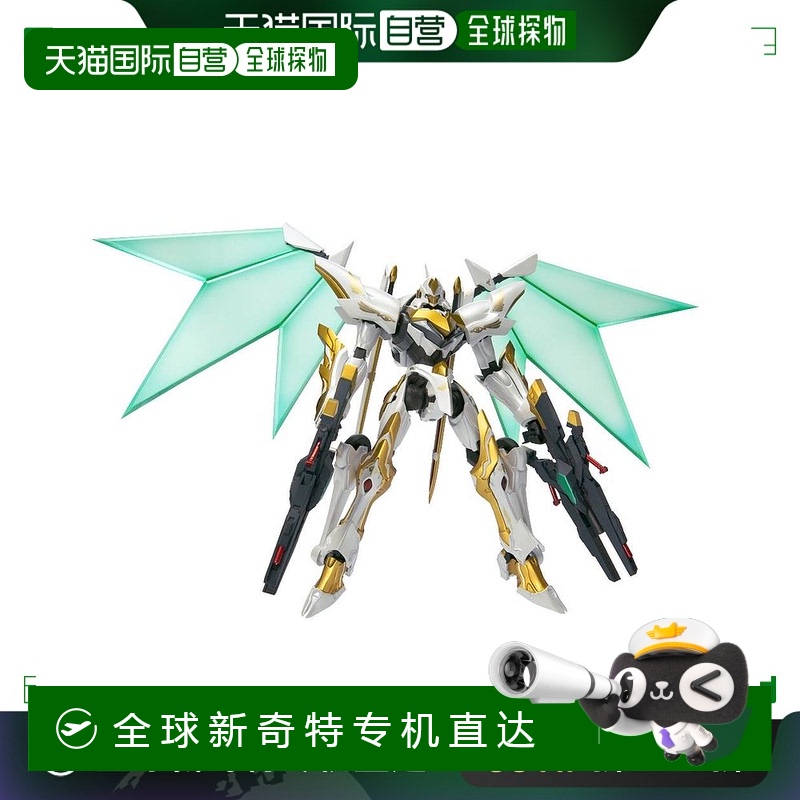 【日本直邮】Bandai万代模型手办兰斯洛特阿尔比昂透明版魂限定