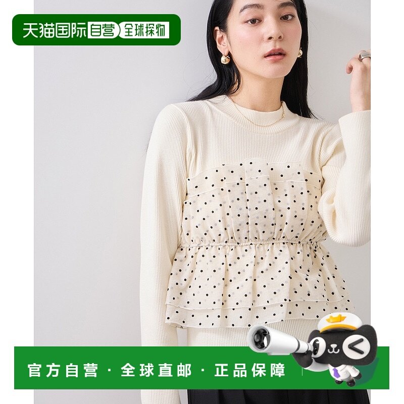 1h可退 日本直邮VIS女士宽松半袖针织衫+仿皮背心两件套 2025BBVM