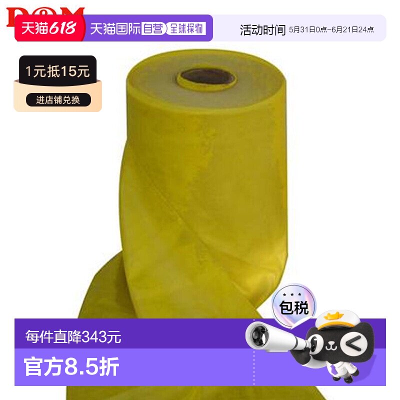 日本直邮D&M 健身器材 Theraband D&M TB150 天然橡胶 12.5 厘米