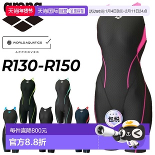 日本直邮阿瑞娜 少年 女子 竞技泳衣 WA 认证 游泳 游泳服装 aren