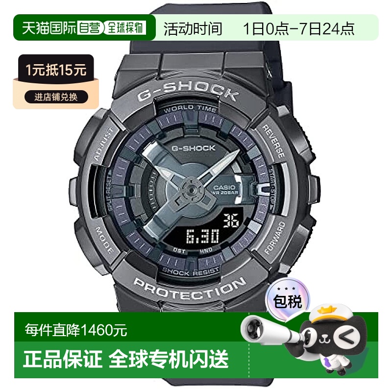 【日本直邮】G Shock卡西欧手表女款高品质酷炫舒适灰色GM-S110B-