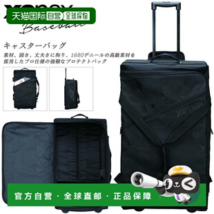 日本直邮XANAX赞尼克斯 带轮行李箱保护坚固专业规格带口袋带轮子