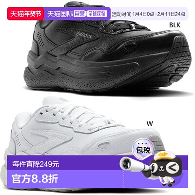 日本直邮Brooks 男士 Ghost Max L 跑鞋皮革鞋面D 宽度（常规）BR